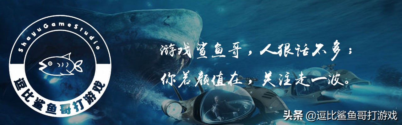 428被封锁的涩谷剧情解说,被封锁的涩谷剧情