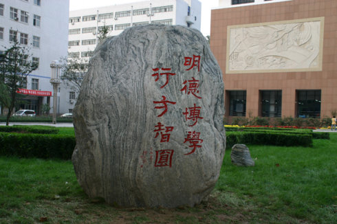 河北省医科大学排名最新,河北省最好的医科大学排名