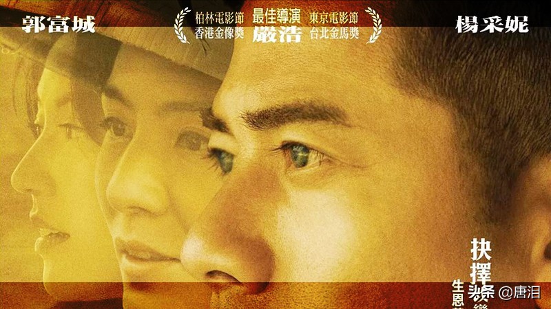 港影粤语,港影深度解析