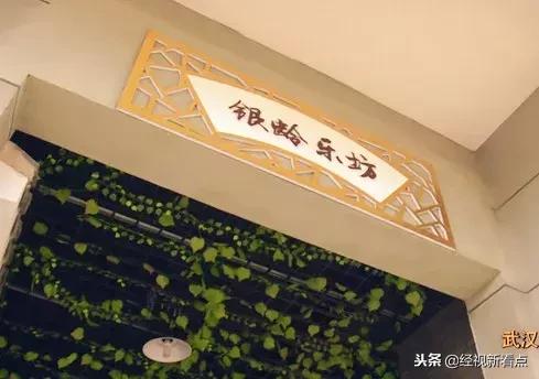 问问你的父母，这样的银龄生活喜欢吗？