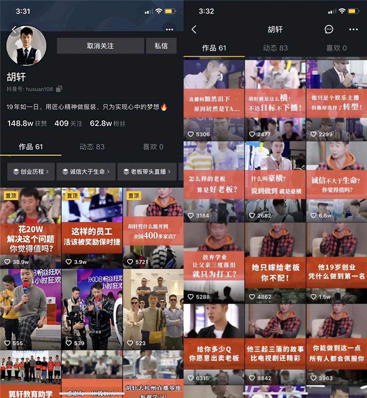 山鸡哥陈小春重庆演唱会,陈小春鸡哥