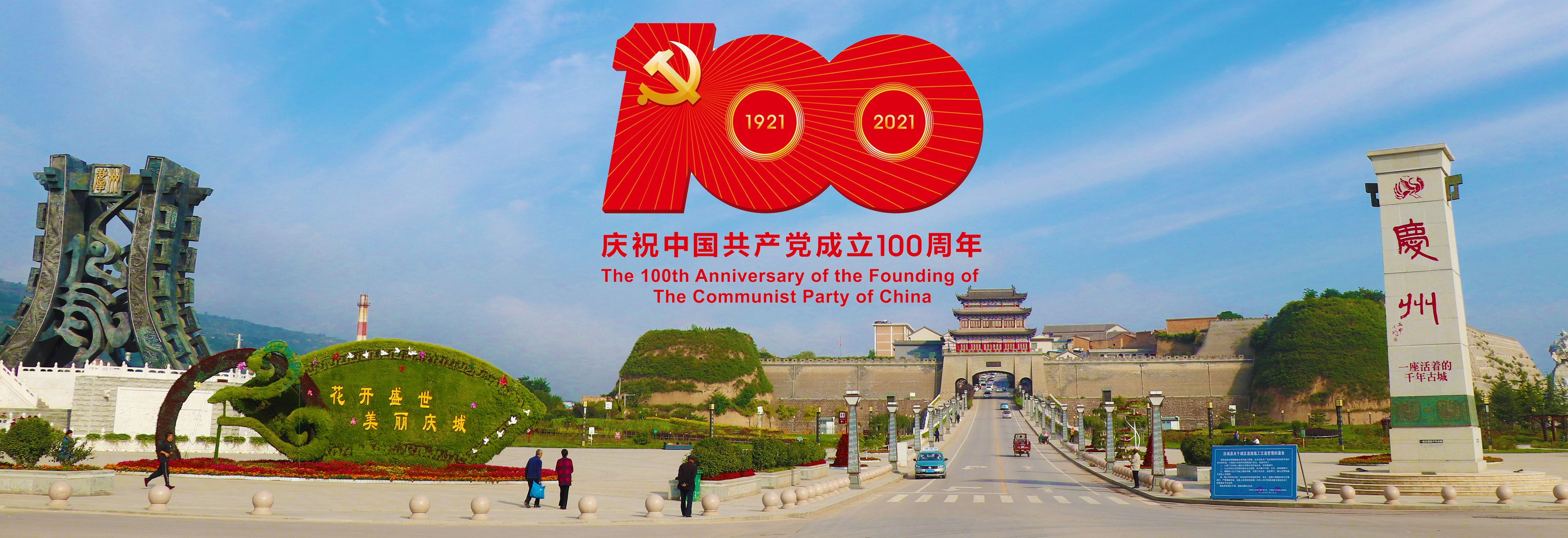 新华社让明天的中国更加美好,人民网评携手共创更加美好的世界