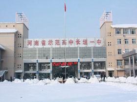 新乡最好的三所高中,高考成绩各有千秋