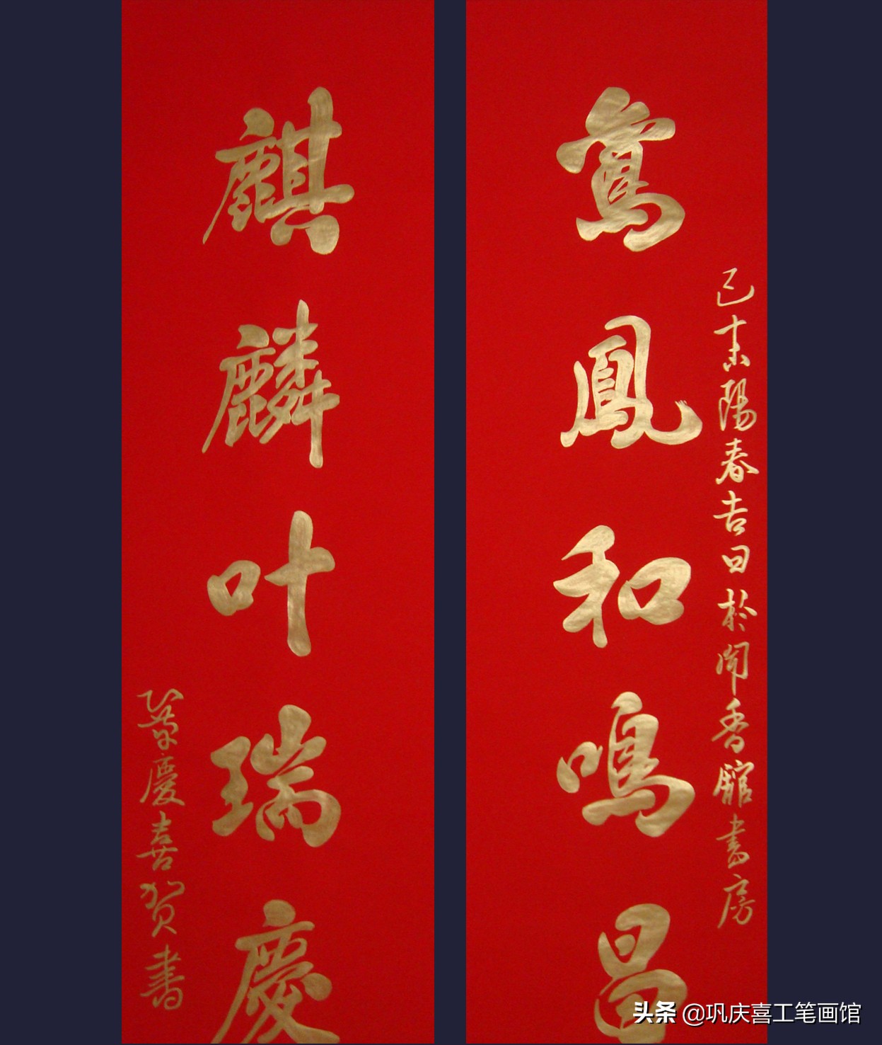 巩庆喜泥金工笔画欣赏,巩庆喜百寿图四条屏书法作品