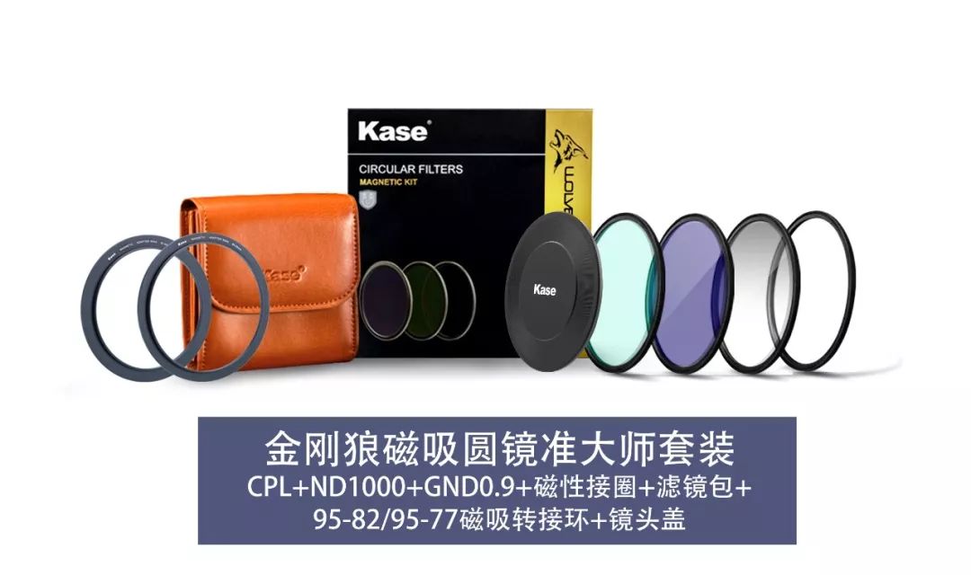 卡色大师级微距镜头防伪,卡色磁吸滤镜大师套装