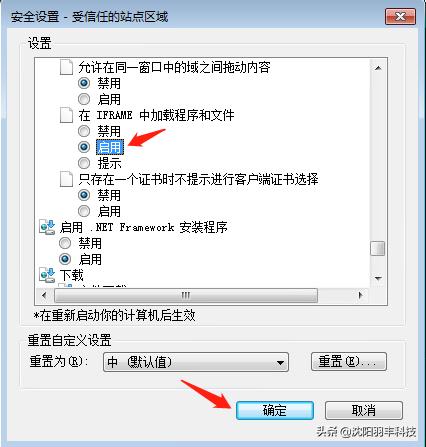 ie浏览器快捷方式怎么设置网址,怎么恢复ie浏览器的默认设置