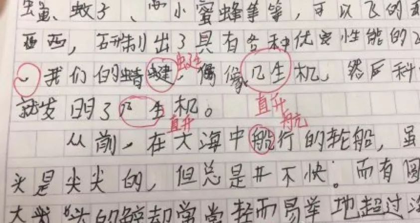 各地口音标准对照表,各地方口音对照表