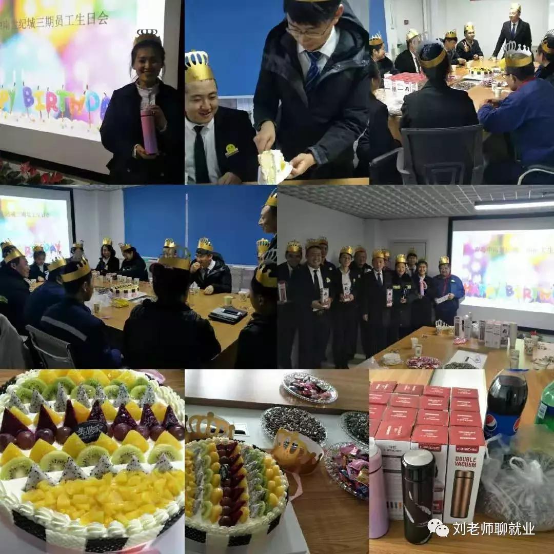 中南服务待遇怎么样,带你看单位食堂有多便宜