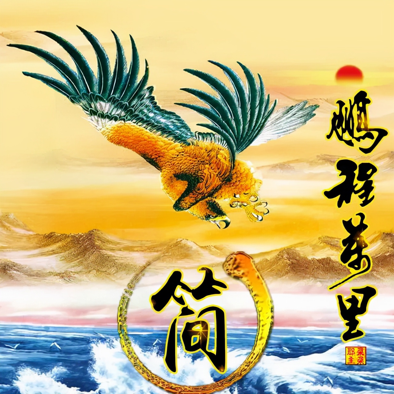 珠宝翡翠艺术字体,翡翠字体图片欣赏