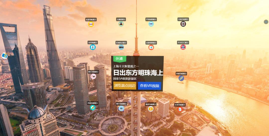 vr全景系统加盟可信吗,vr全景加盟陷阱