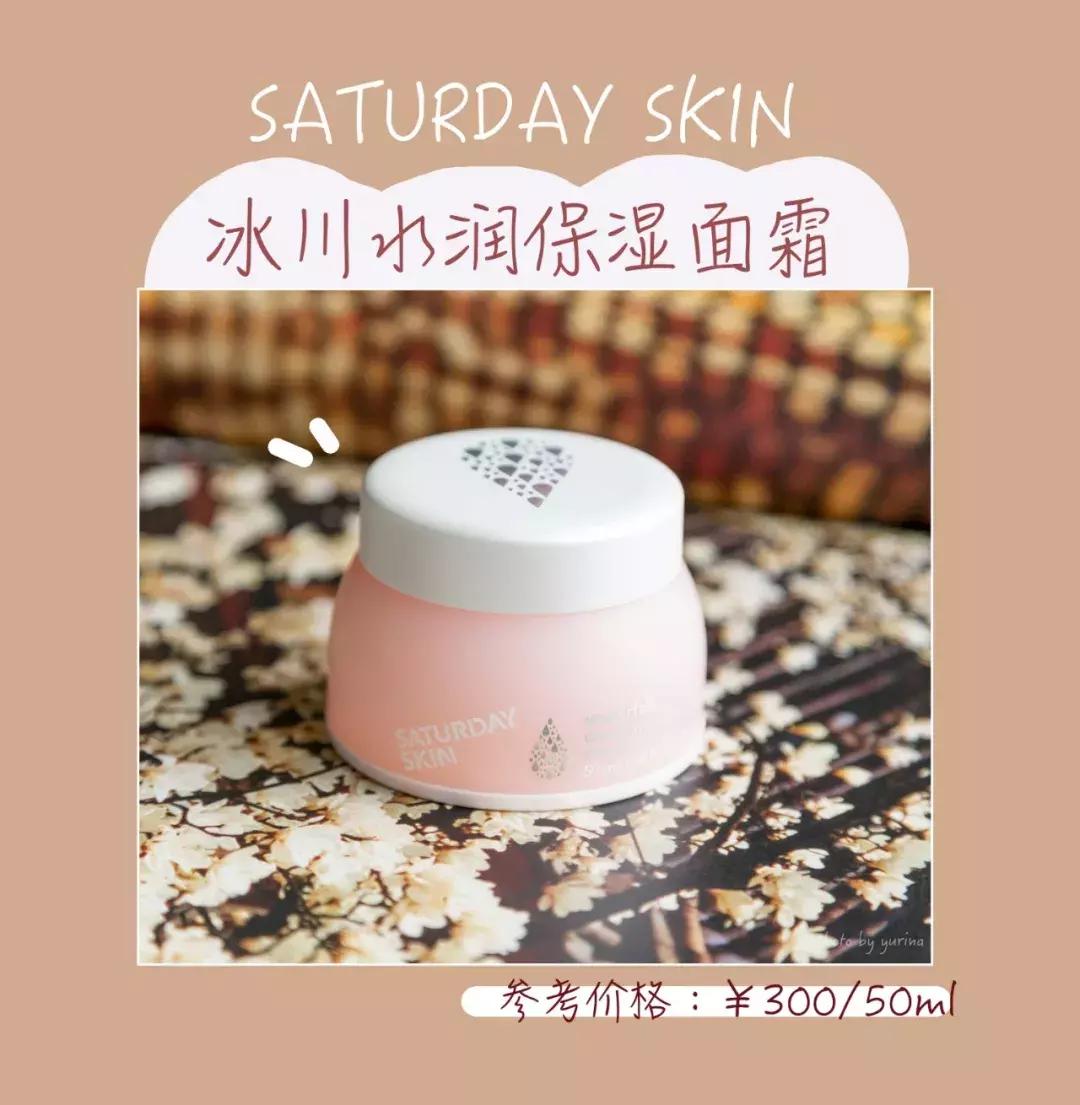 春夏面霜评测,春夏面霜测评