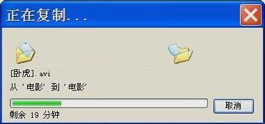 通用券无法停止解决方法,u盘里的卷有问题无法完成操作