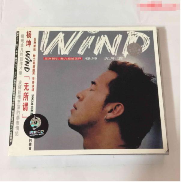 杨坤说刘德华和刀郎不懂唱歌,杨坤刘德华刀郎