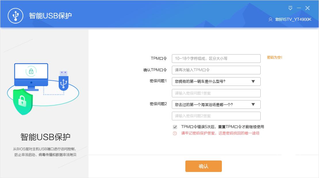 联想扬天t4900v-00与t4900k-03的比较,联想扬天t4900与m460对比