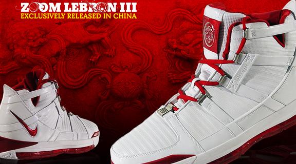 勒布朗詹姆斯球鞋全系列,洛杉矶新王