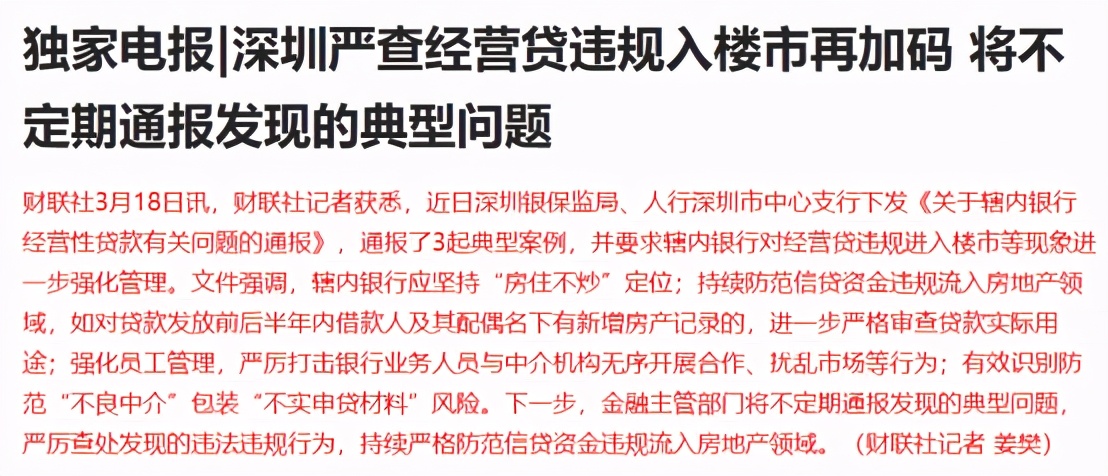 火爆的房产销售,火爆热销房地产