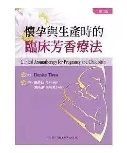 芳疗师用温柔分娩告诉你疼痛不是生娃的标配