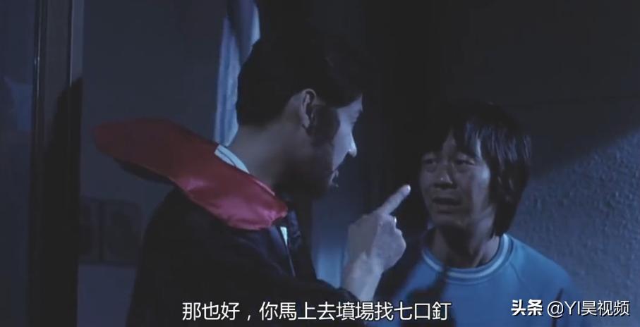 张学友经典喜剧，许冠英搞笑担当，头顶*裤内**斗僵尸《猛鬼差馆》