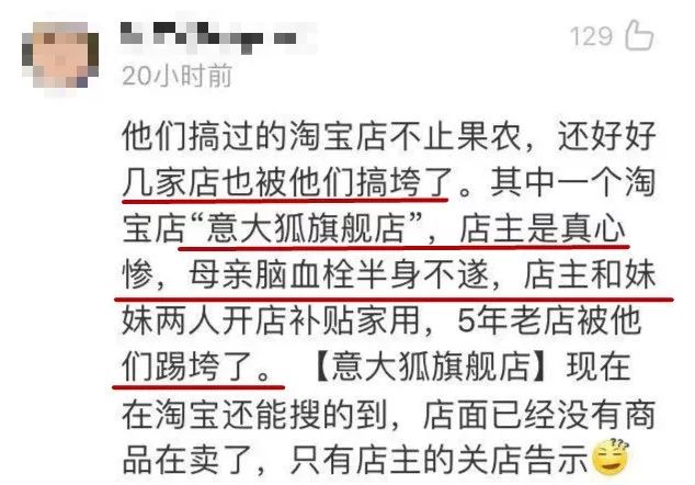 用消费者权益搞死了一个又一个淘宝店，这些人薅的真的只是羊毛？