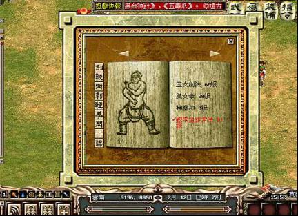 金庸群侠传ol魔王洞怎么挂机打怪,金庸群侠传ol是什么游戏类型