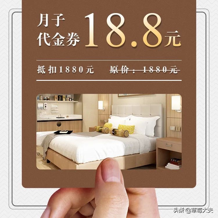 直播秒杀清仓宝宝,每天10点爆款秒杀活动