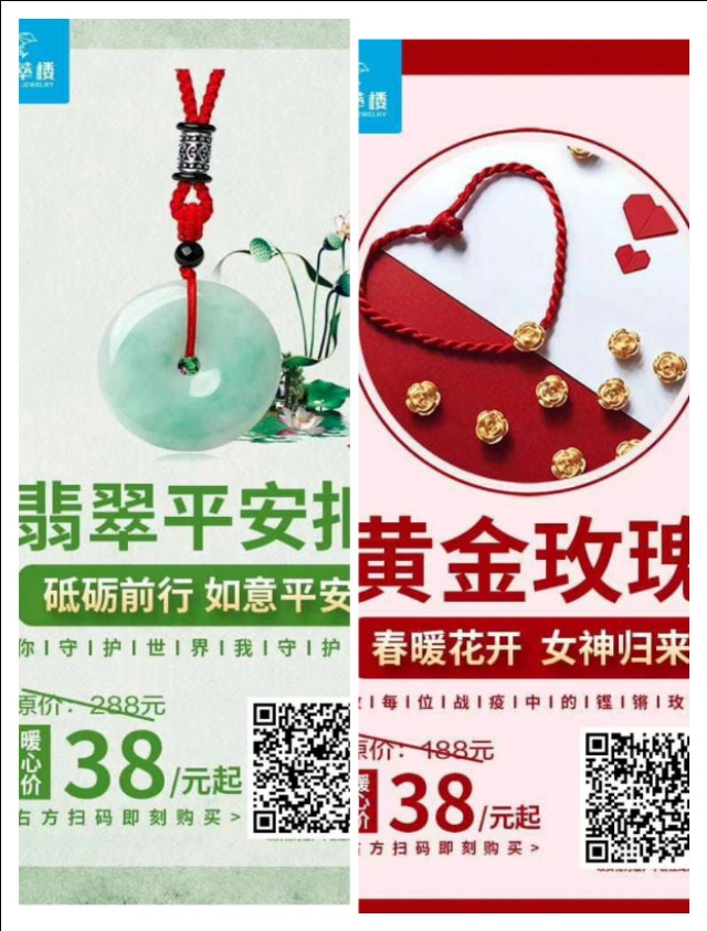 荟萃楼珠宝的经营模式,方城荟萃楼珠宝