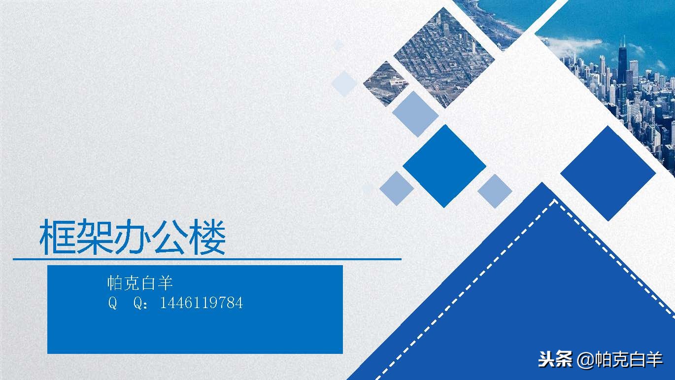 广联达电力计价软件视频教程,广联达计价软件及应用教程