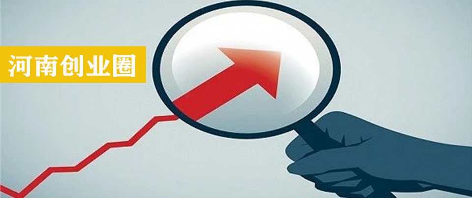 河南各市上市公司总市值排名,2018河南有几家上市公司