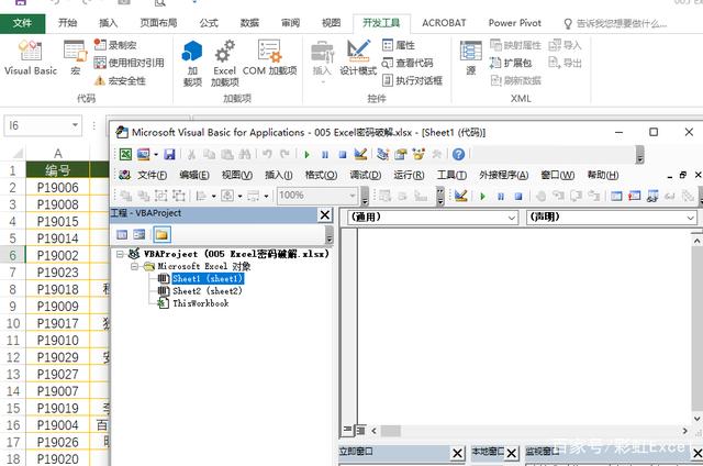 excel表格忘记密码怎么撤销保护,excel如何取消密码保护2007