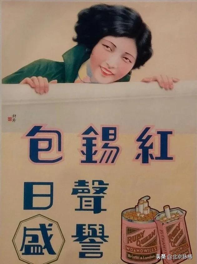 话说老北京胡同,话说北京纪录片