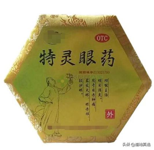 16种常用中成药功效一览表,100种常用的中成药和功效