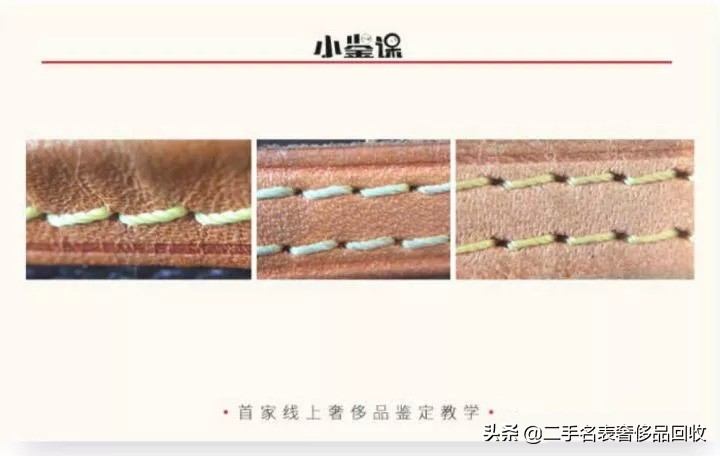 如何鉴定包包是真是假,高仿辨别