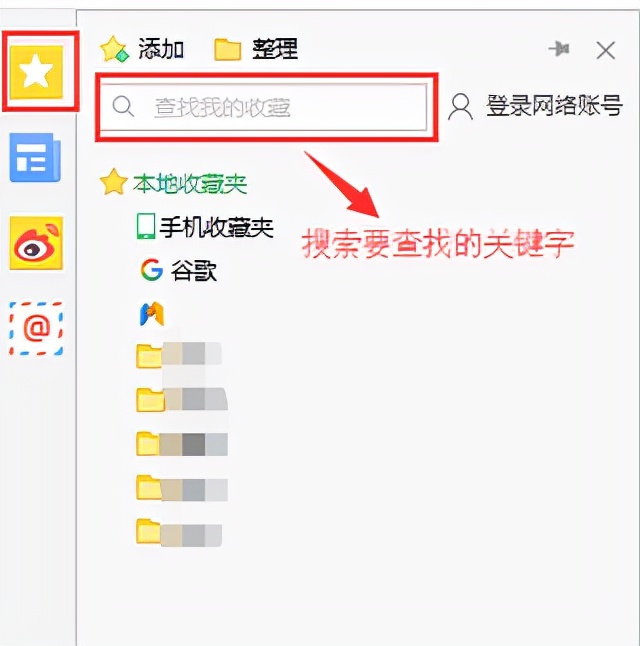360安全浏览器卸载,360安全浏览器极速模式