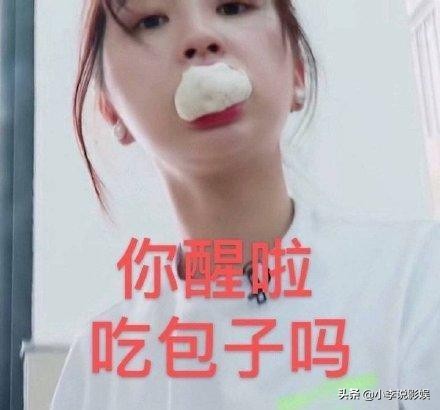 虞书欣买什么,虞书欣在朋友圈卖什么