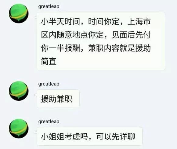 闲鱼有什么坑你踩过的,闲鱼为什么曝光比较少