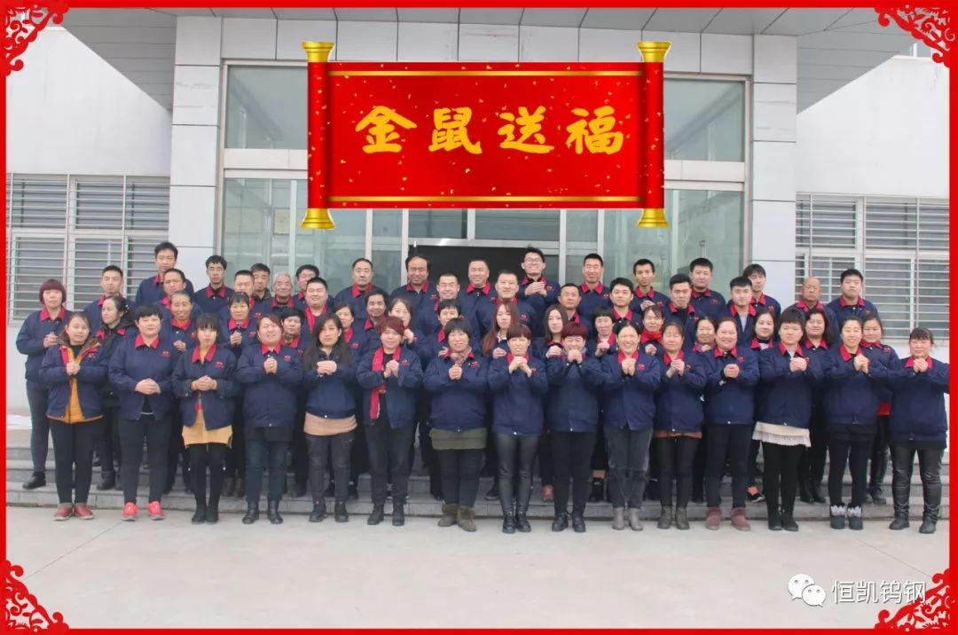 清河恒凯硬质合金,河北恒凯硬质合金科技有限公司