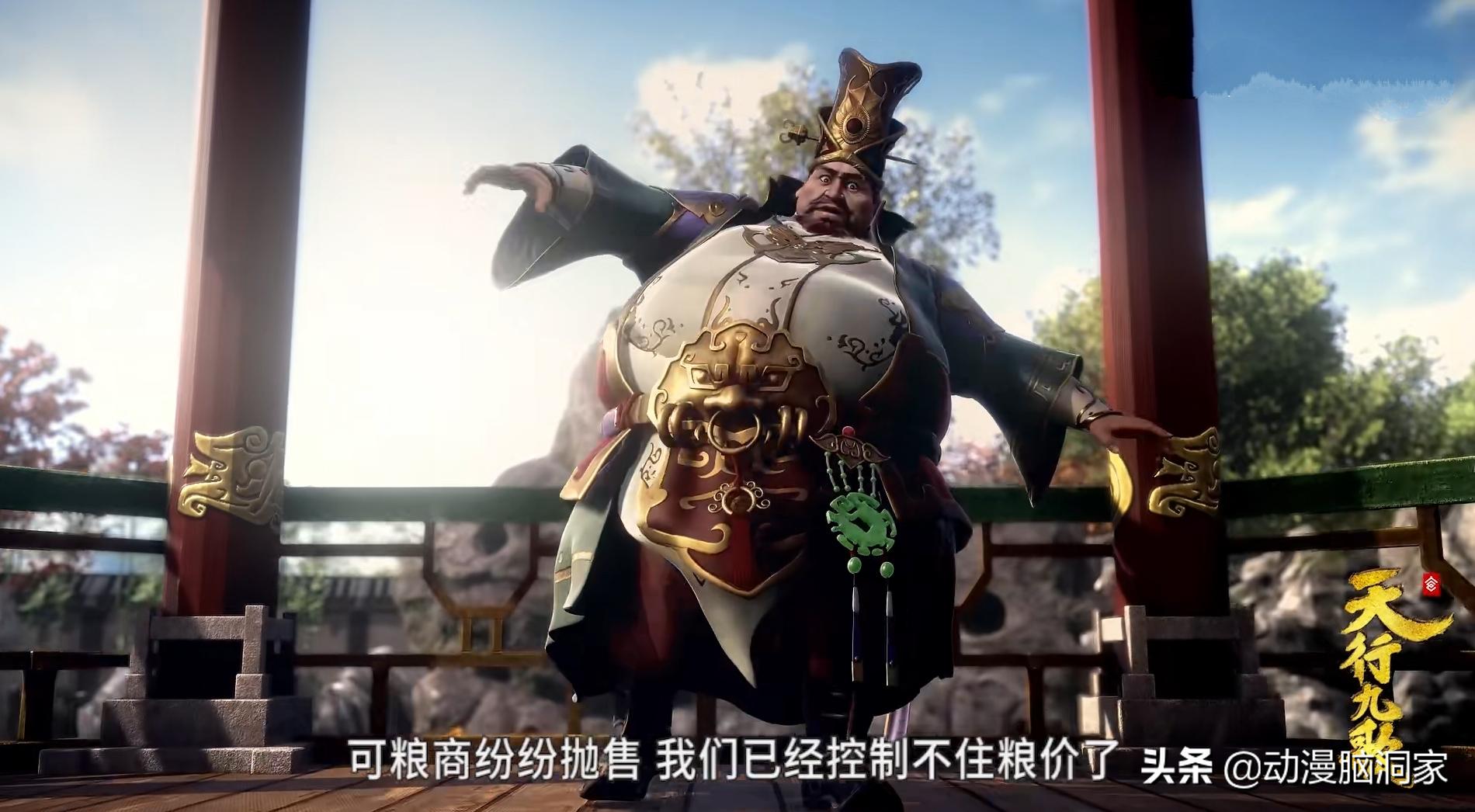 天行九歌博弈,天行九歌商战