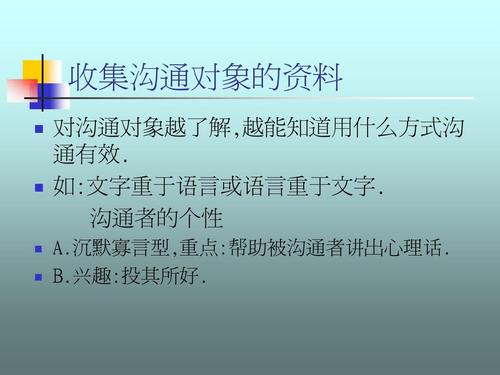 聊什么话题可以快速了解一个人,聊什么话题快速了解对方