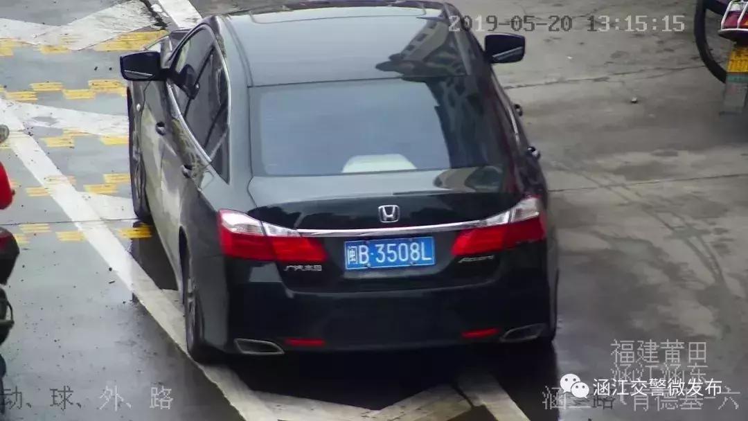 莆田违规停车开罚单有处罚吗,莆田路边违停车辆