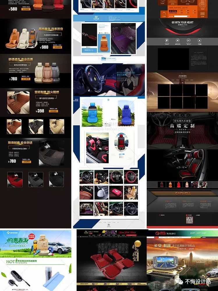 淘宝psd模板如何套用,ps淘宝主图套模板