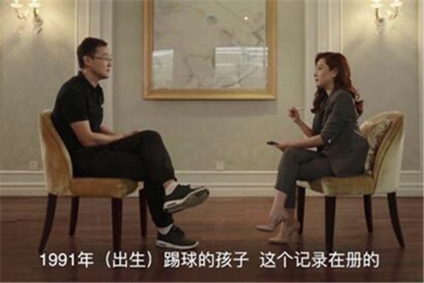 孙继海对中国足球的看法,孙继海说中国足球的问题