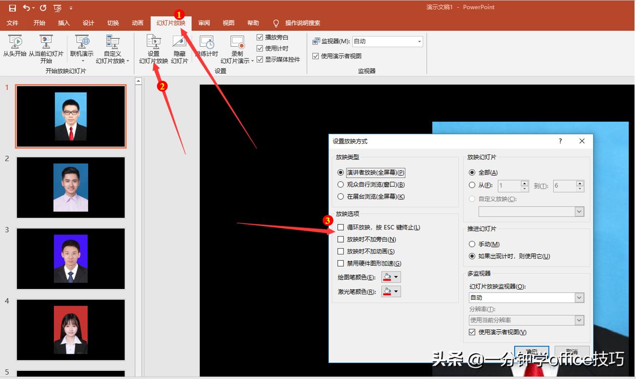 如何用ppt制作抽奖名字,如何用ppt制作一个抽奖程序