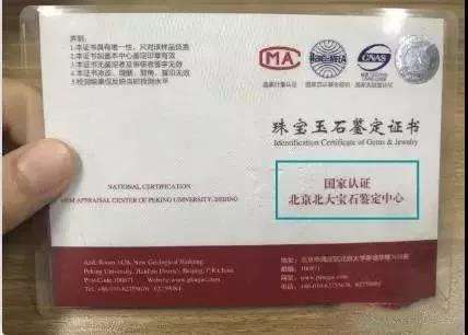 玉石鉴定真假翡翠,玉石鉴定翡翠真伪
