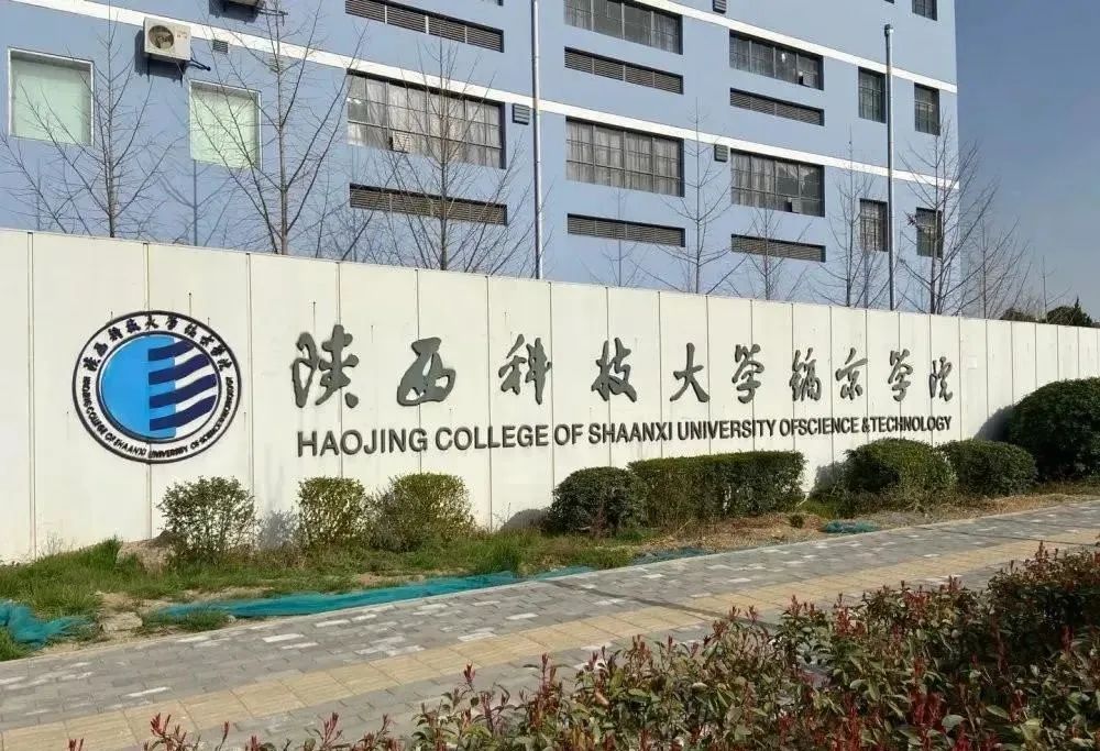 陕西省值得推荐报考的十所大学,陕西57所本科大学名单