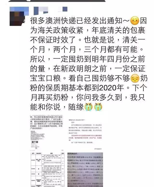 完蛋了，代购：国家正式出手，元旦开始实施，朋友圈一片鬼哭狼嚎