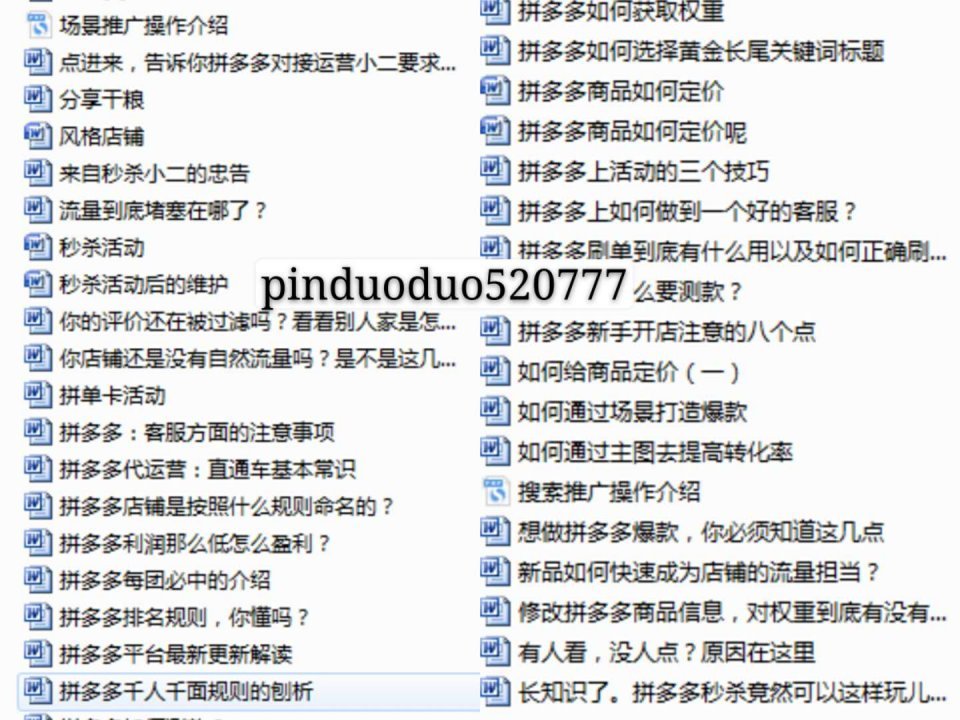 拼多多入驻进口酒水怎么选择类目,拼多多游戏账号类目怎么入驻