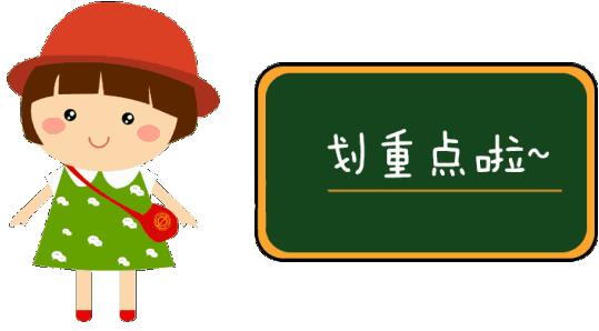 常州地铁与公交优惠政策,常州地铁乘车有优惠吗