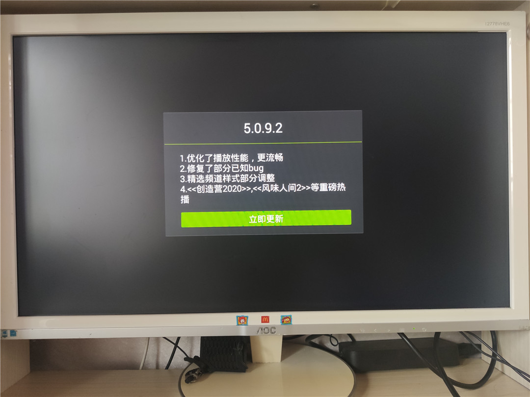 泰捷we30c和we30s哪个性价比高,泰捷we30c如何下载软件看电视直播