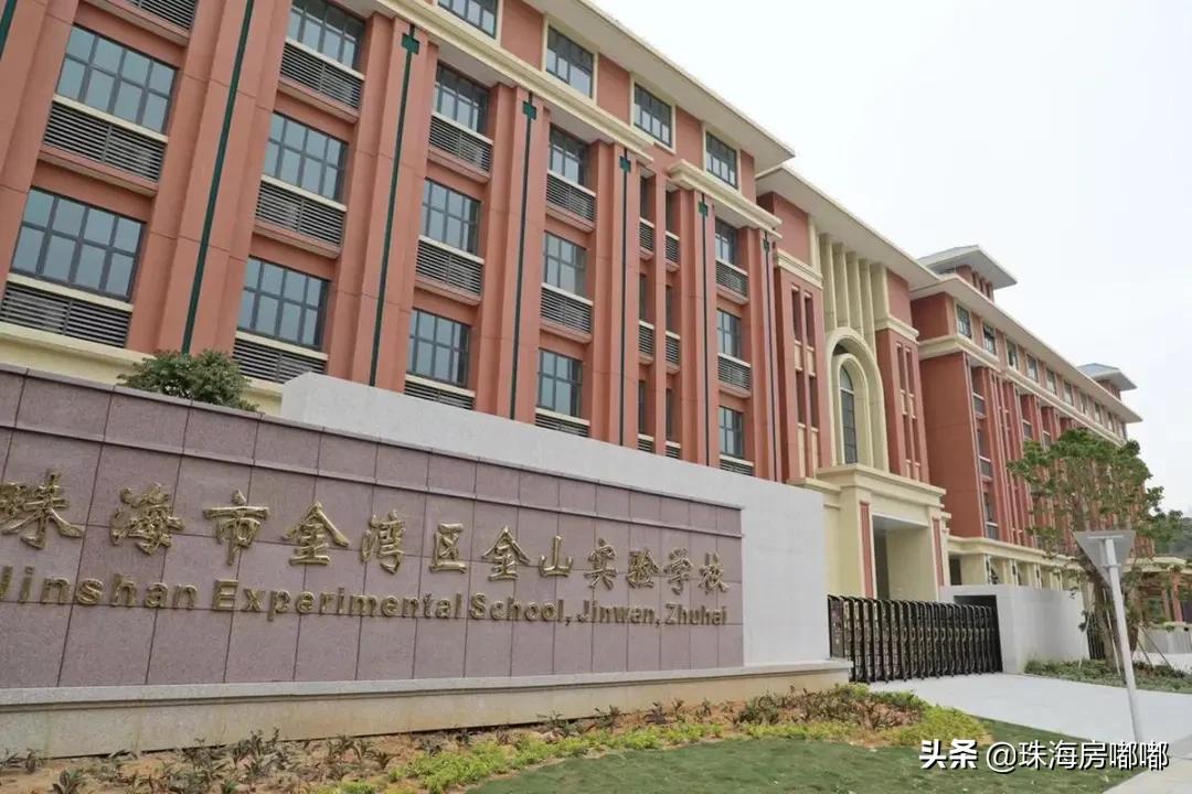珠海211大学是什么档次的学校,珠海市有几所211大学