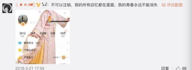 QQ问世20年,下一版本将上线销号功能,网友:注销QQ等于注销青春